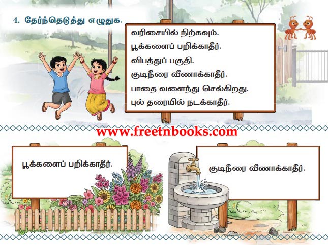 3rd Standard Tamil Lesson - poongaavil oru naal - therntheduththu ezhuthuga
