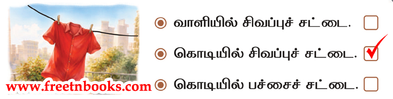 2nd Standard Tamil Lesson naanum uthavuvaen - padaththirku uriya thaaeder ethu