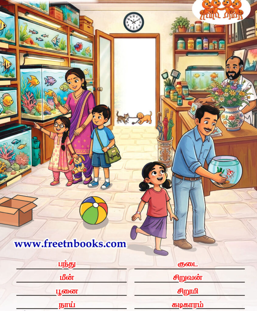 2nd Standard Tamil Lesson naanum uthavuvaen -paesalaam ezhuthalaam