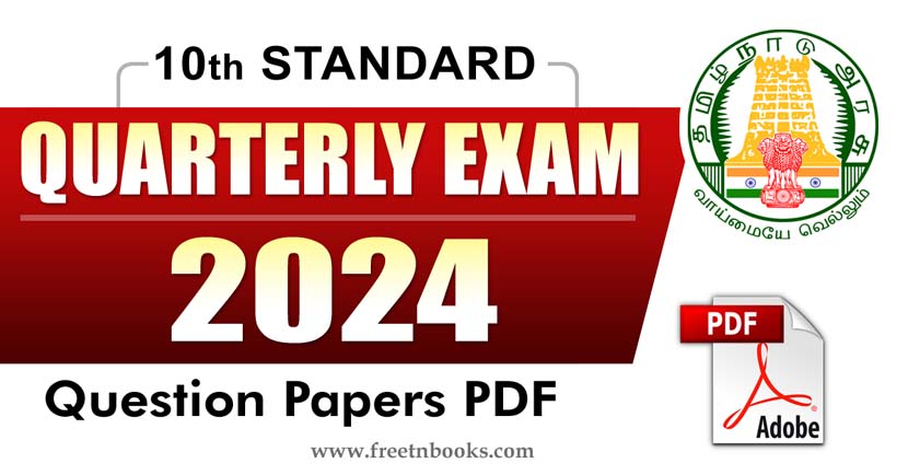 10th Std Quarterly Exam Question Paper 2024